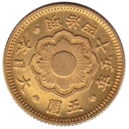 新5円金貨