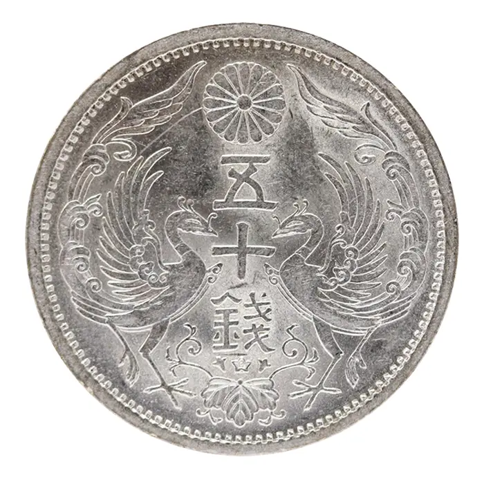 古銭のおまとめです！ 銀貨などあわせて300ｇ以上！ Amazon.co.jp: 日本古銭まとめ売り 雑銭 450g以上 C2 : ホビー