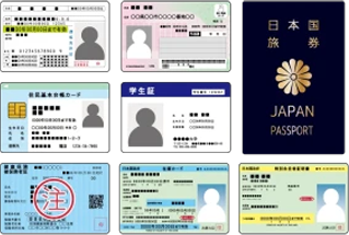● 運転免許証● パスポート● マイナンバーカード(表面)● 住民基本台帳カード(写真付き)● 学生証● 在留カード● ※健康保険証被保険者証● ※国民健康保険証● ※国民年金手帳● ※母子手帳