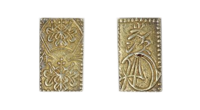 安政二分金