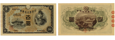 兌換券100円(1次100円)