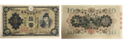 兌換券10円(1次10円)