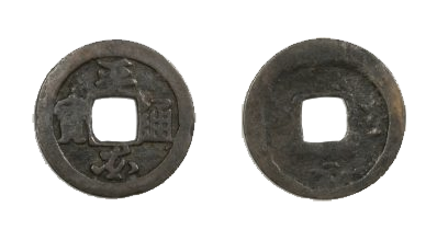 平安通宝