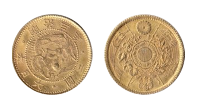 旧二円金貨