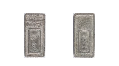 明和五匁銀