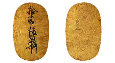 天正大判金