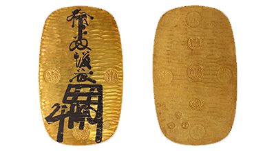 天保大判金