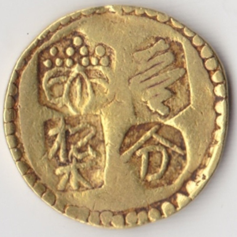甲州金(甲州一分金)の表面