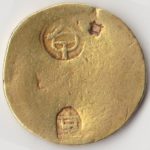 甲州金（甲州一分金）の裏面