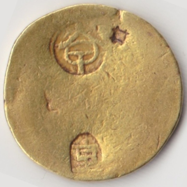 甲州金(甲州一分金)の裏面