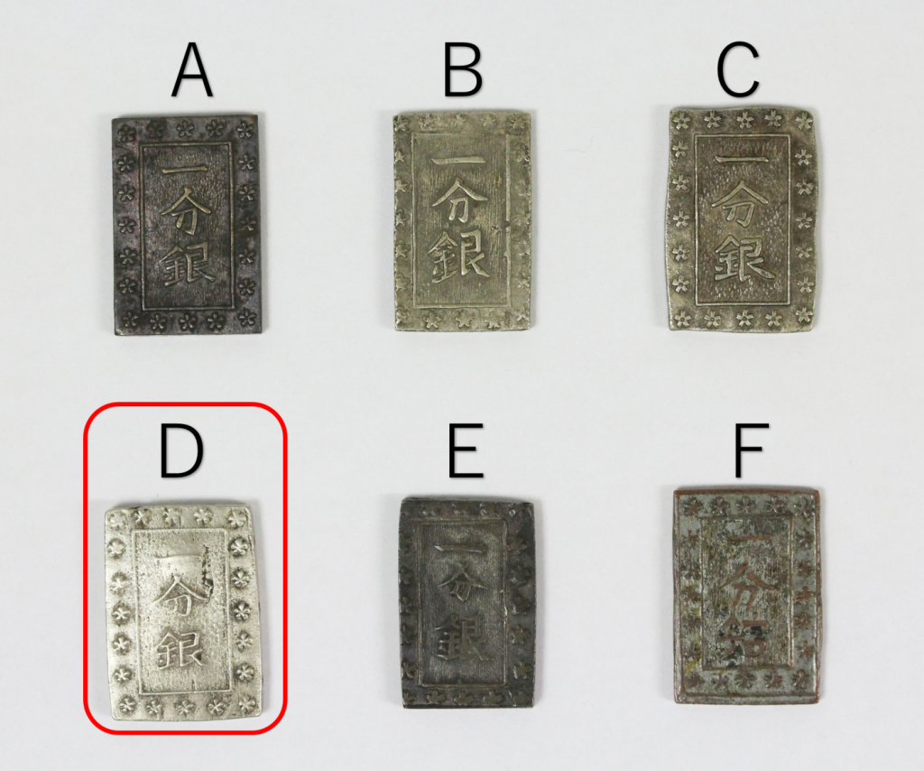 F コイン 現在 (99) 사진