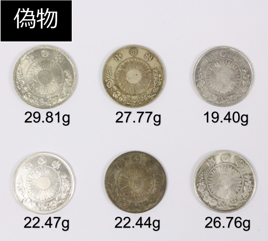 【11/26①】旧1円銀貨 旧一圓銀貨 明治3年 明治三年 古銭　真贋不明 一円銀貨\u003c本物保証\u003e 本物保証 古銭 旧1円銀貨 明治3年 三