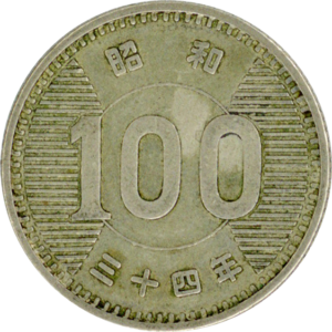 昭和39年オリンピック記念硬貨100円銀貨の価値はいくら? | 株式 昭和39年オリンピック記念硬貨100円銀貨の価値はいくら? | 株式