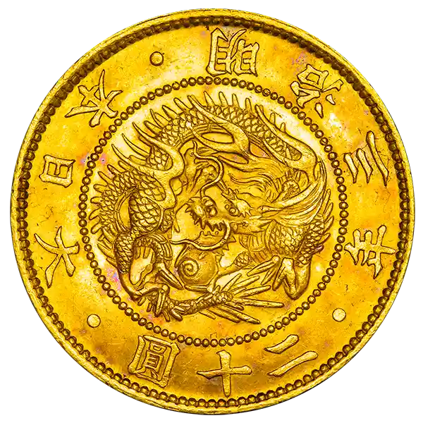 旧20円金貨表