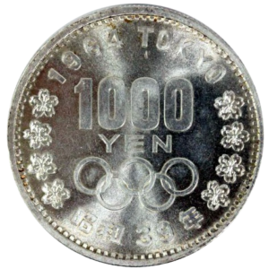 東京オリンピック記念1,000円銀貨 裏面