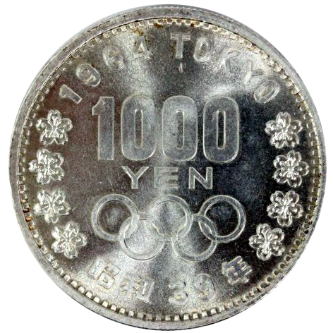 東京オリンピック記念1000円銀貨（3枚）