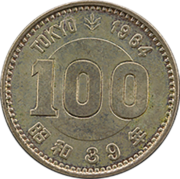 100円銀貨（稲・鳳凰・五輪）– 株式会社アンティーリンク