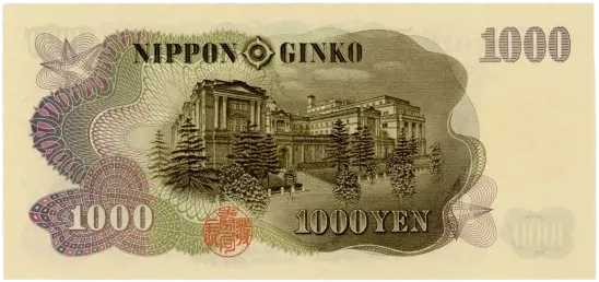 伊藤博文1000円札裏