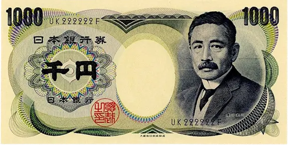 夏目漱石1000円札表