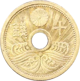 10銭アルミ青銅貨表