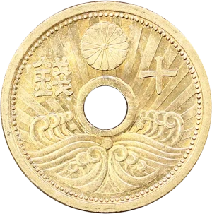 10銭アルミ青銅貨表