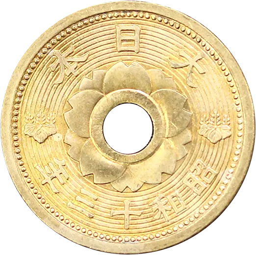 専用品　10ニッケル10アルミ青銅貨 10銭ニッケル貨 昭和8年～12年 5枚 美品 | 日本近代コイン (3