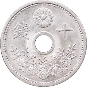 10銭白銅貨表