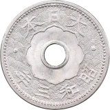 10銭白銅貨裏