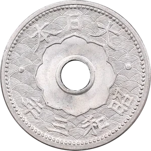 10銭白銅貨裏