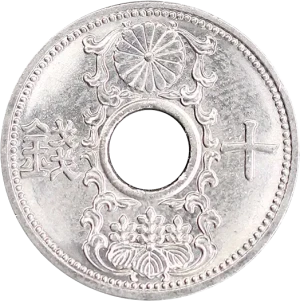 10銭ニッケル貨表