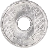 10銭ニッケル貨裏