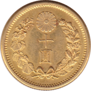 新10円金貨オモテ