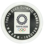 2020年東京オリンピック・パラリンピック競技大会記念1,000円銀貨幣（開催引継記念コイン）裏