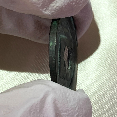 寛平大宝（かんぴょうたいほう）の側面の具合が分かります