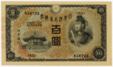 聖徳太子 1次100円札（兌換券100円）表