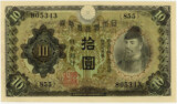 1次10円表