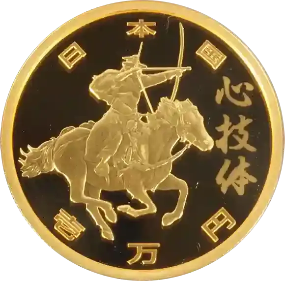 わんだー出品‼️ 東京2020オリンピック記念金貨 東京2020オリンピック競技大会記念1万円金貨の買取価格 | 株式