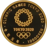 東京2020オリンピック競技大会記念1万円金貨裏２