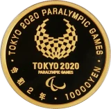 東京2020パラリンピック1万円金貨 4次裏