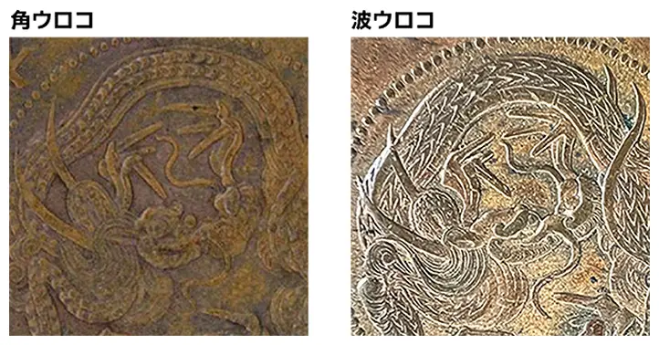 二銭銅貨のウロコの違い