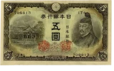 3次5円表