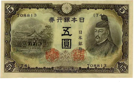 3次5円表