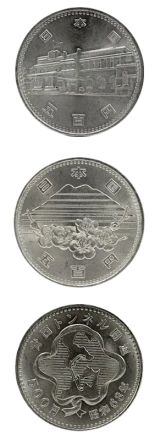 500円記念硬貨