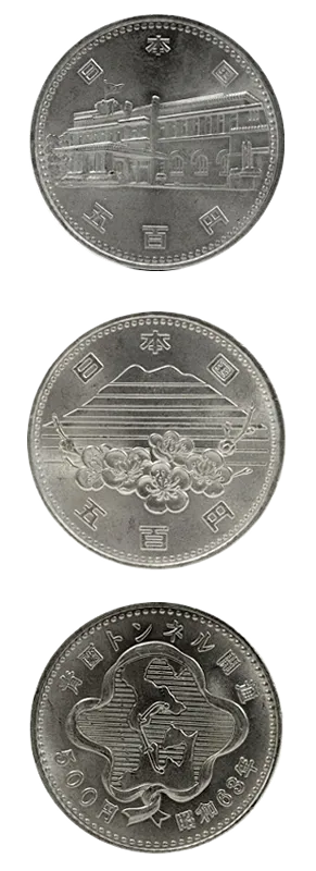 500円記念硬貨各種の買取価格 | 古銭買取専門店アンティーリンク