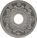 50円ニッケル貨