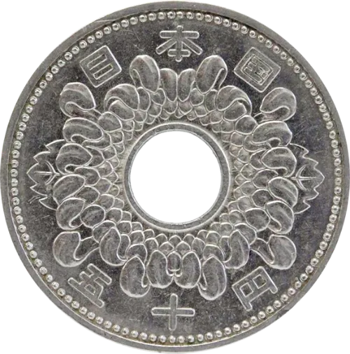 50円ニッケル貨