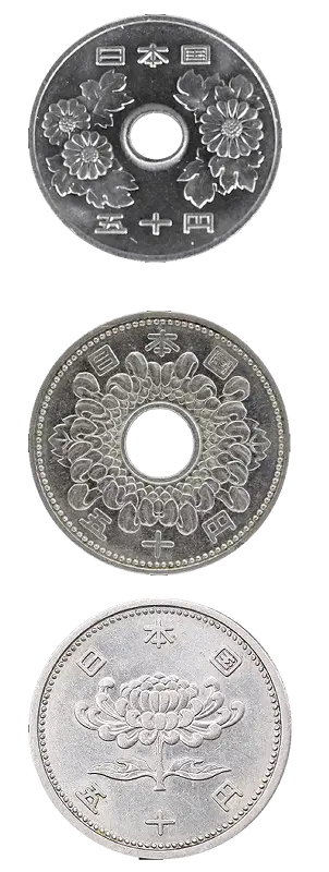 50円玉表面