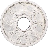 5銭ニッケル貨裏