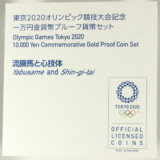 東京2020オリンピック1万円金貨の箱