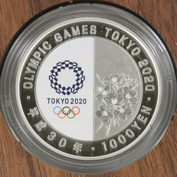 2020年東京オリンピック・パラリンピック競技大会記念1,000円銀貨幣（第一次）裏